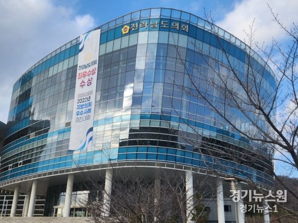 전라남도의회, 제378회 임시회 마무리