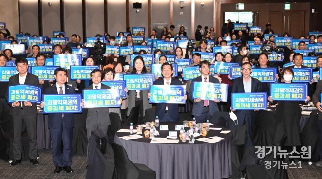 이재준 시장(가운데)이 ‘과밀억제권역 취득세 중과 폐지를 위한 규제개혁 대시민토론회’에서 참석자들과 함께하고 있다.