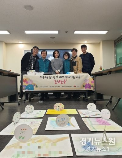 하남시 덕풍3동 행정복지센터, ‘노년소풍’ 사업 첫 스타트