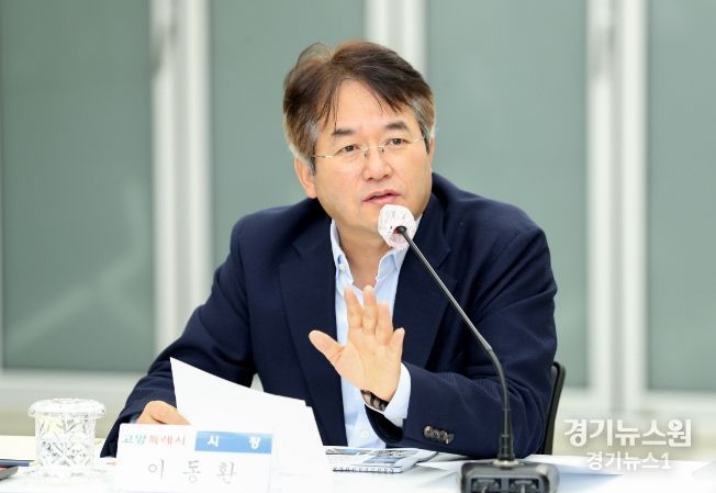 이동환 고양특례시장(보도정비 지침 수립 용역 중간보고회)