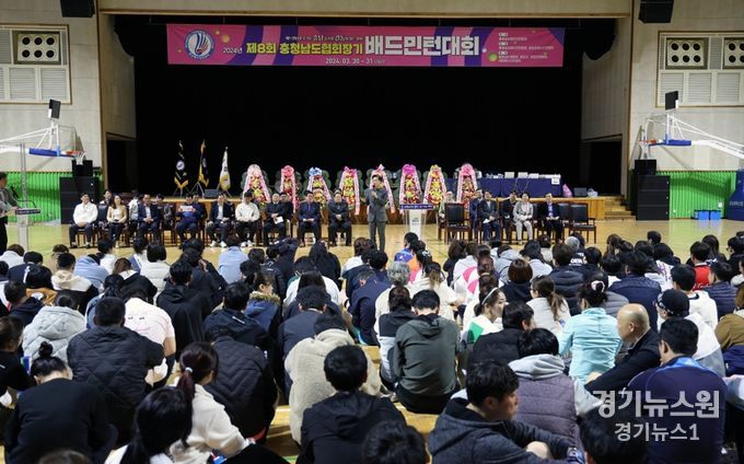 충남 배드민턴 동호인 청양서 화합 한마당