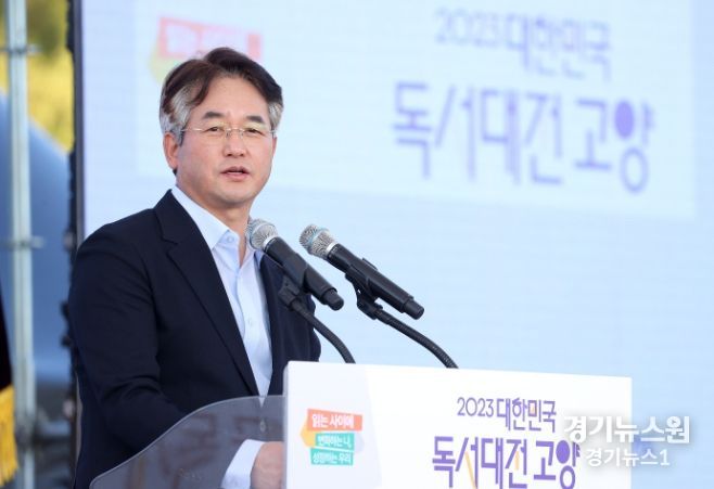 이동환 고양특례시장 (2023 대한민국 독서대전)
