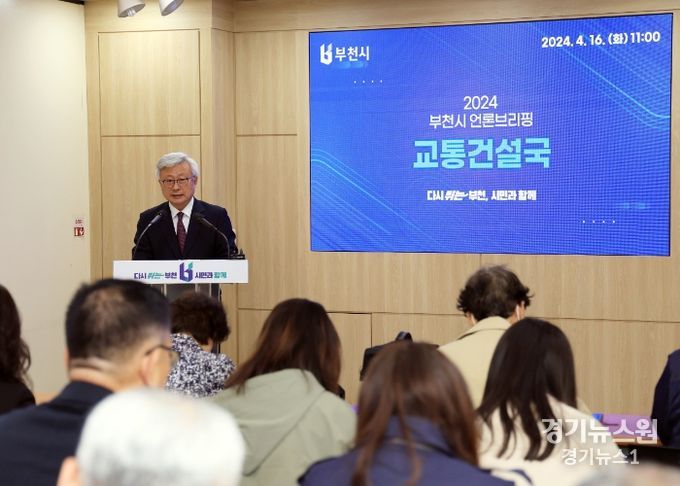 김원경 부천시 교통건설국장이 부천시청 브리핑룸에서 교통 인프라 확충을 위한 시책을 설명하고 있다.