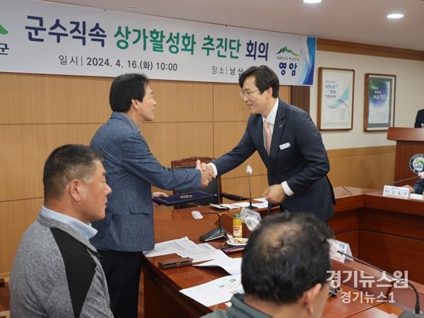 영암군, ‘상가 활성화 추진단’ 회의 열고 의견 청취