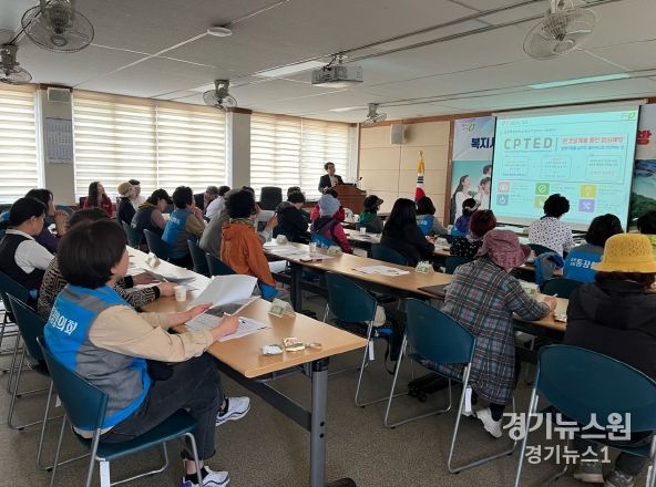 청주시, 주민이 만족하는 범죄예방환경설계 사업 추진을 위한 설명회 개최