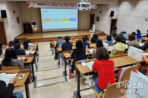 광주광역시동·서부교육지원청, 경계선 지능 학생 지원 담당교사 연수 실시