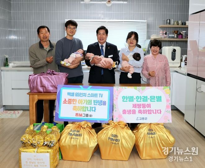 공영민 고흥군수, 세쌍둥이 출산가정 방문해 축하선물 전달