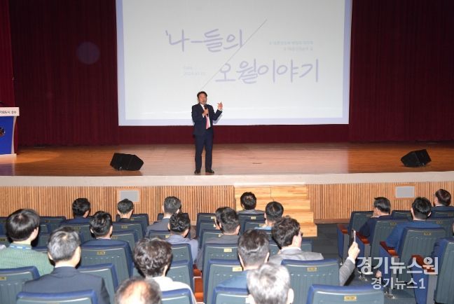 강기정 시장 “나-들의 오월로 가는 첫 걸음”