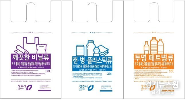 2024년 5월 달라지는 청주시 꿀잼 정보