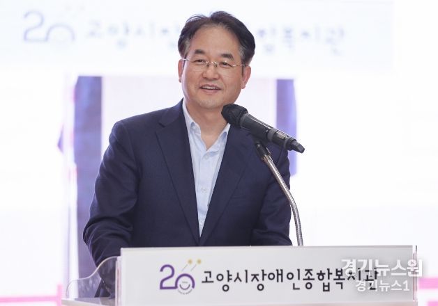 이동환 고양특례시장
