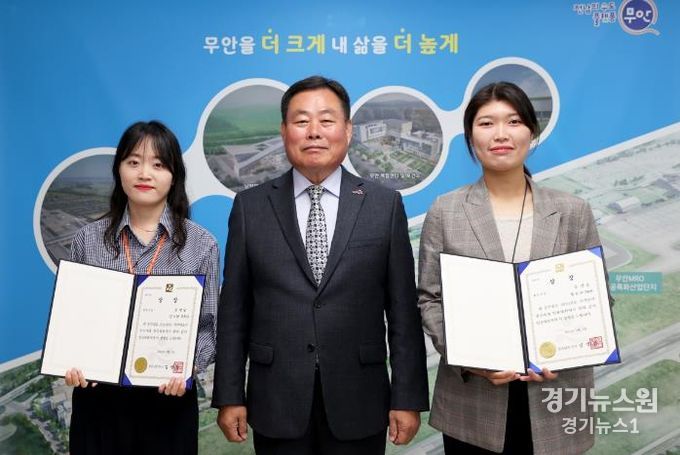 무안군, 지적행정·지적재조사 두 개 분야 최우수상 수상 쾌거