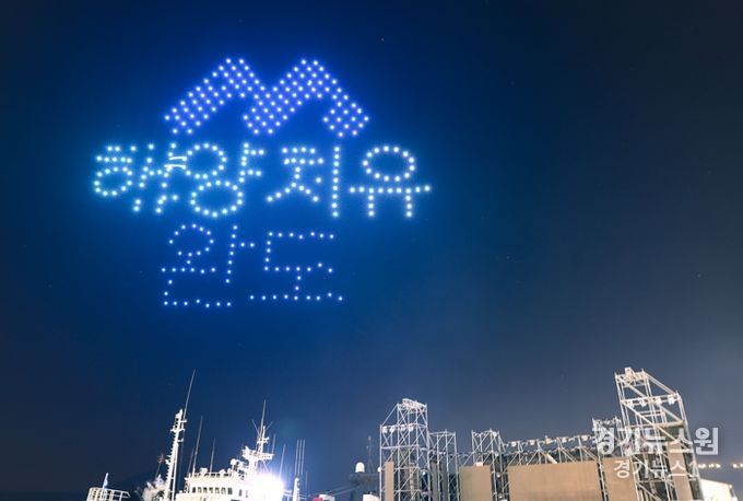 완도군, 전국 청소년 드론 스포츠 대회 열려