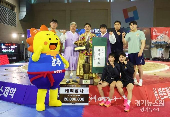 해뜨미씨름단 노범수, 유성온천장사씨름대회 태백급 우승