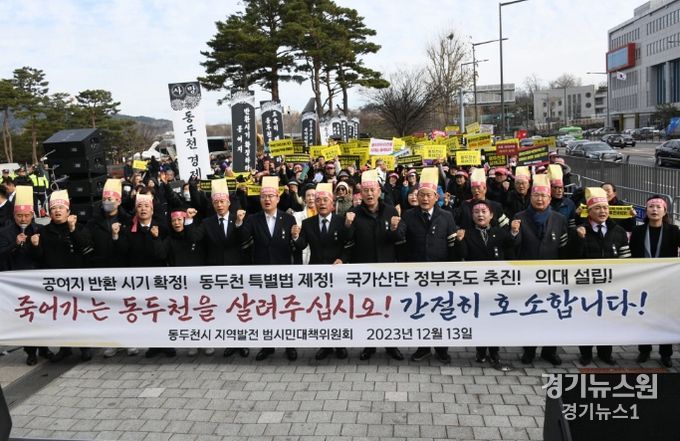 용산 국방부 시민 총궐기대회