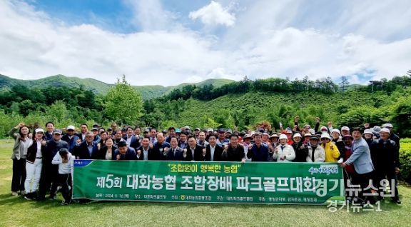 행사 당일 오전 휴대전화 송부