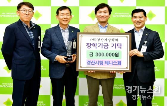 경산시, 경북도지사기 공무원테니스대회 우승