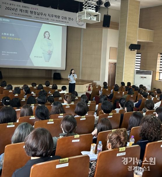 상반기 행정실무사 직무역량 강화 연수