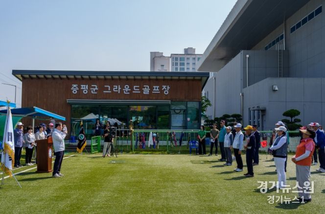 제12회 지회장기차지 그라운드골프 대회