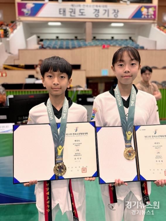 전국소년체전에서 금메달을 획득한 해제초 윤서진(남), 성유진(여) 학생