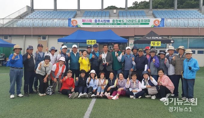 단양군그라운드골프협회,제11회 충주시장배 충청북도 그라운드골프 대회 우승!