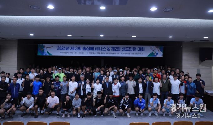 테니스 및 배드민턴 대회