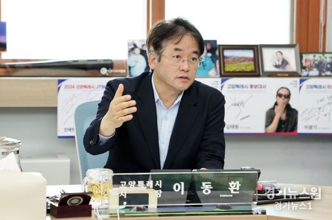 CES 2024 참가기업 대표 간담회에 참석한 이동환 고양특례시장