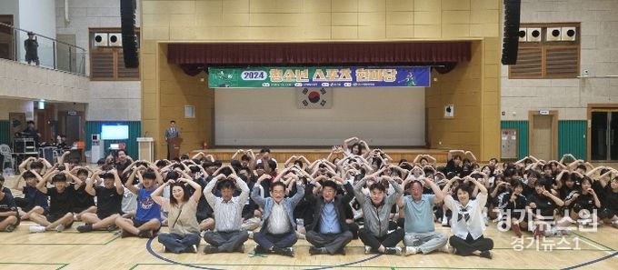 지난 1일 영천생활체육관에서 열린 ‘2024 청소년 스포츠 한마당’이 성료됐다.
