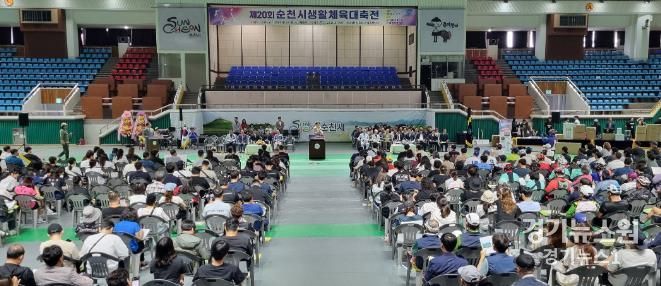 제20회 순천시 생활체육대축전 성료