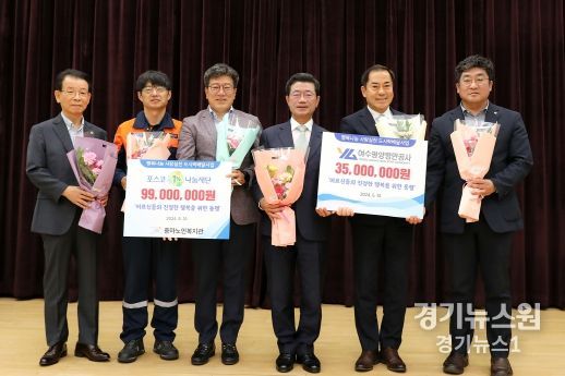 광양시 중마노인복지관, '도시락배달 사업비 전달식 개최'
