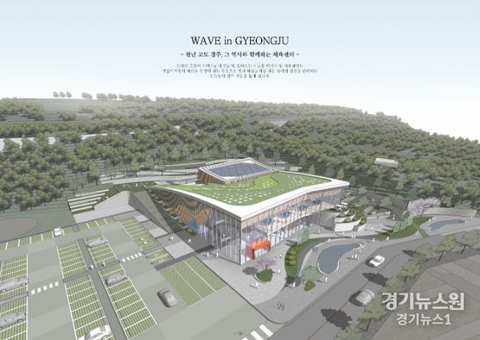 충효국민체육센터 조감도