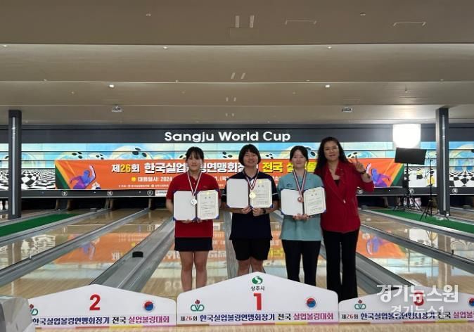 부평구청 여자볼링선수단, 제26회 한국실업볼링연맹회장기 전국실업볼링대회 개인종합 2위