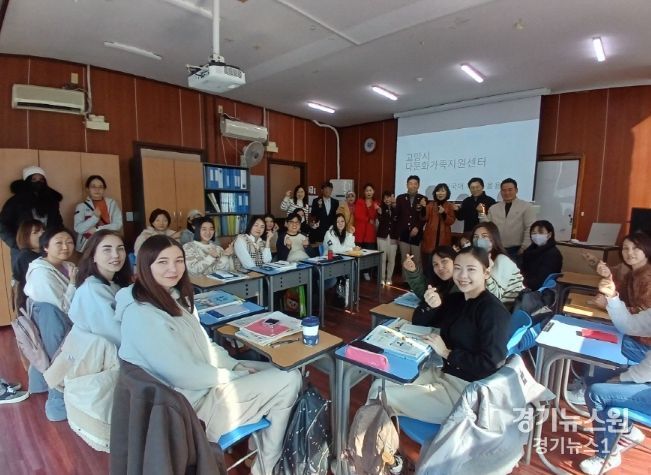 고양시다문화가족지원센터 다문화가족 한국어 교실 운영