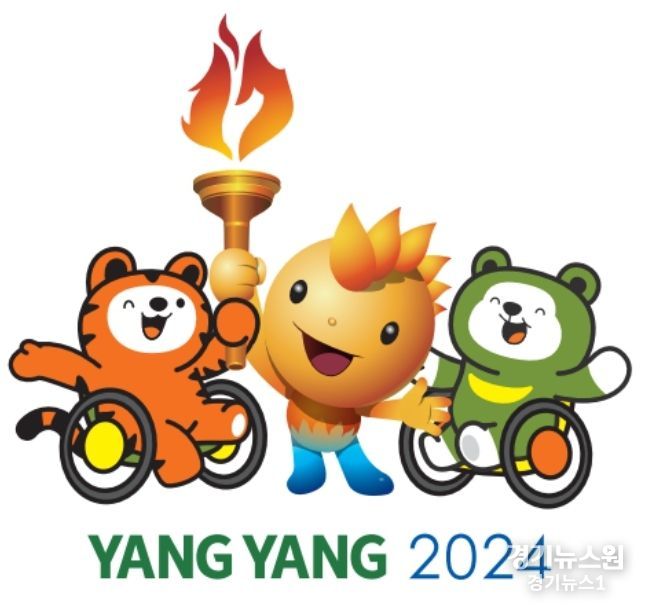 제17회 강원특별자치도장애인생활체육대회 마스코트