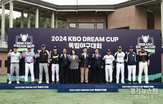 2024 KBO DREAM CUP 독립야구대회