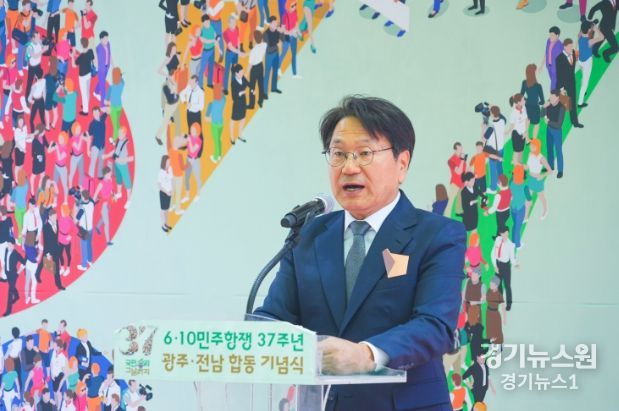 광주광역시 강기정 시장 “87년 이후 제걸음…국민 뜻 담아 개헌”