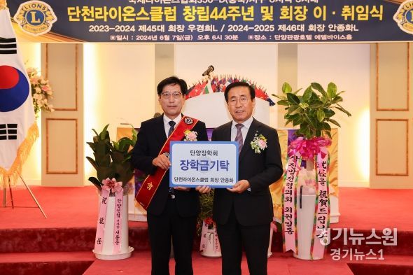 기탁 사진
