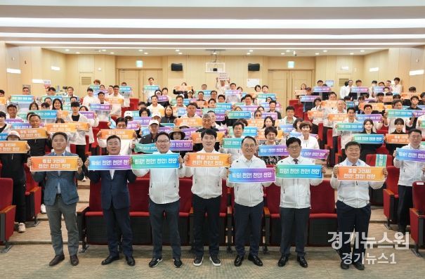 천안시체육회, 충남도민체육대회 출정식