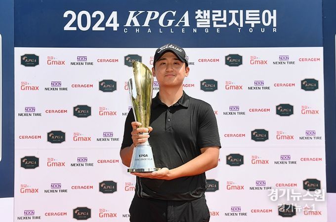 김현욱, ‘KPGA 챌린지투어 9회 대회'서 우승