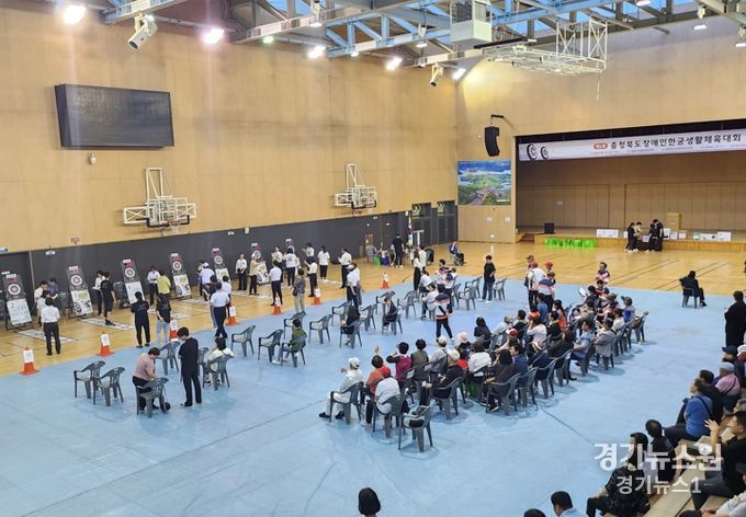 장애인 생활체육대회