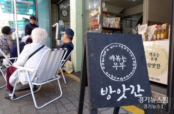 주민 사랑방 같은 도일시장 점포 전경
