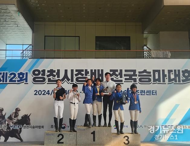 함안군 유소년승마단 승마대회서 전원 입상 쾌거