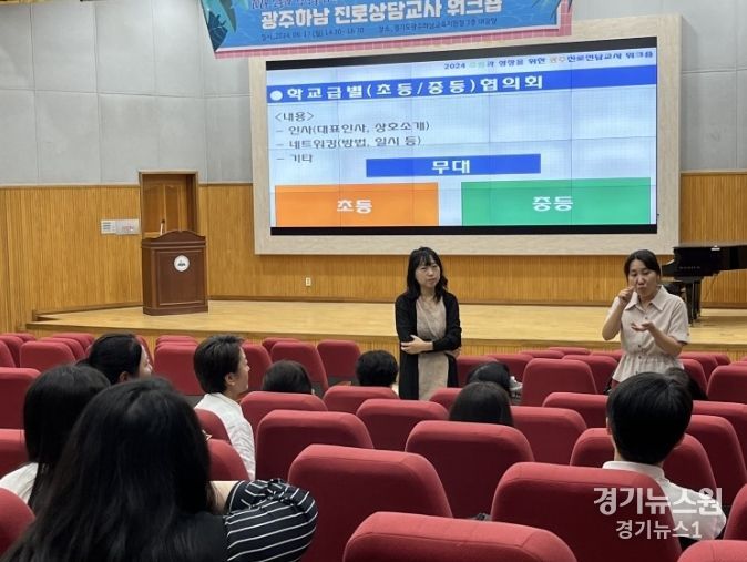 워크숍