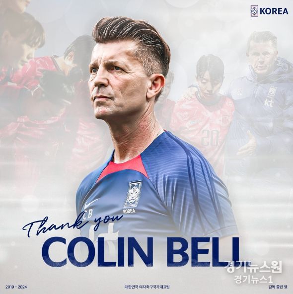 콜린 벨 감독 이미지