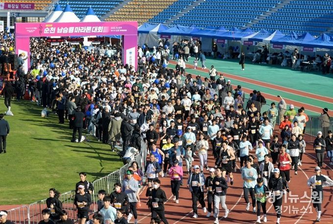 제23회 순천남승룡마라톤대회