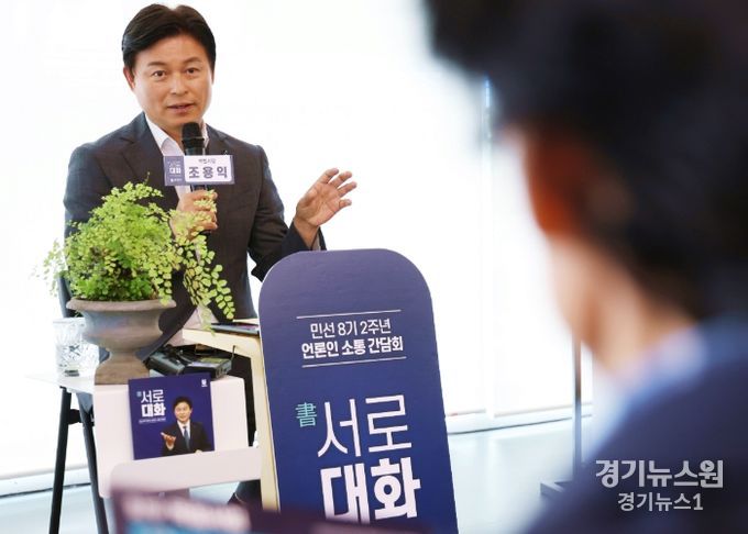 조용익 부천시장이 민선 8기 2주년 언론인과의 소통간담회 ‘서(書)로 대화’에서 시정철학을 소개하고, 언론인의 질문에 답변하고 있다.