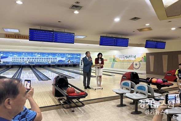 인천광역시 중구체육회장, 한-중 스포츠 민간교류 친선볼링대회 이끌어