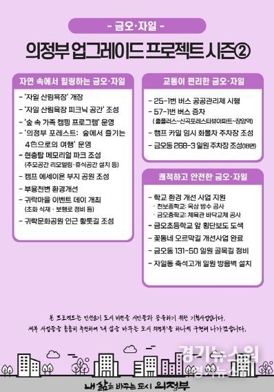 금오자일편 이미지자료
