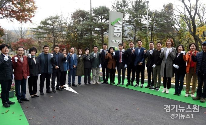 자일 산림욕장 개장식