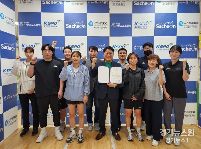 사천스포츠클럽, ‘지정스포츠클럽다움’ 공모전 우수상 수상