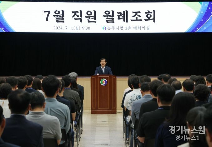 “시민 목소리 경시말라” 조길형 충주시장, 시민의견을 개선의 단서로